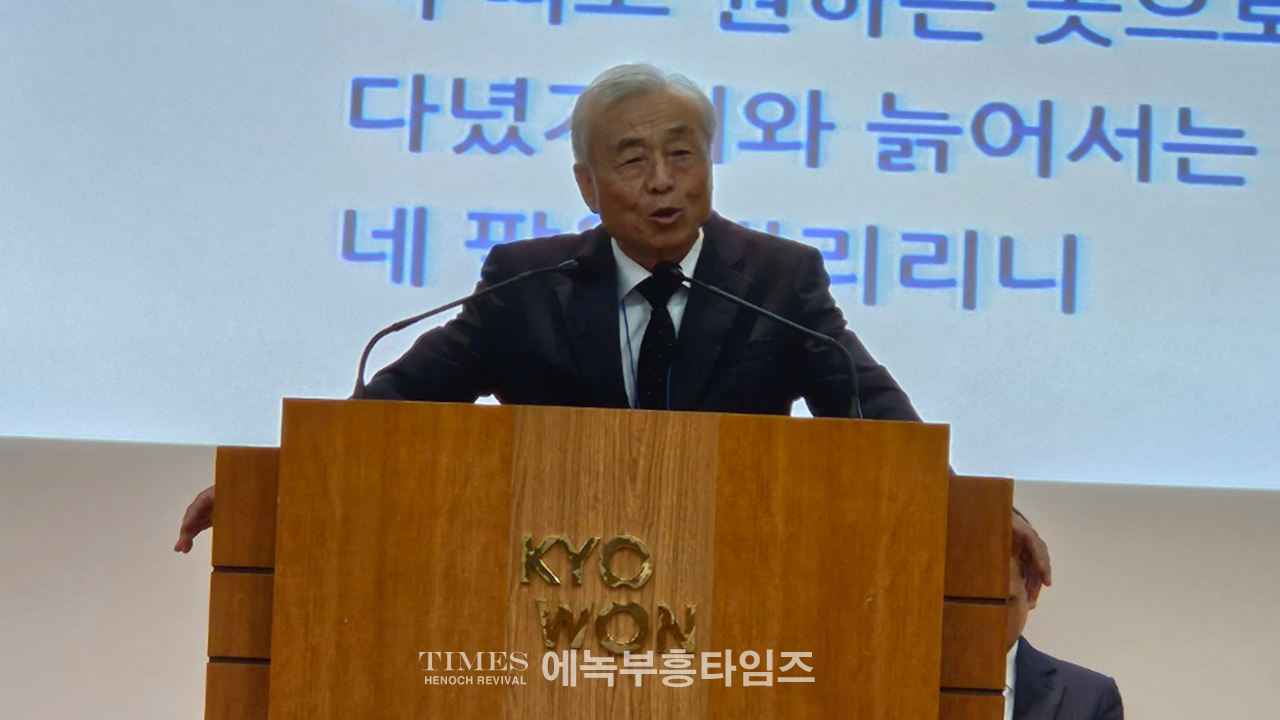 개혁총연 총회 서남부대회 추계수련회 통해 성령으로 하나되는 시간 가져.