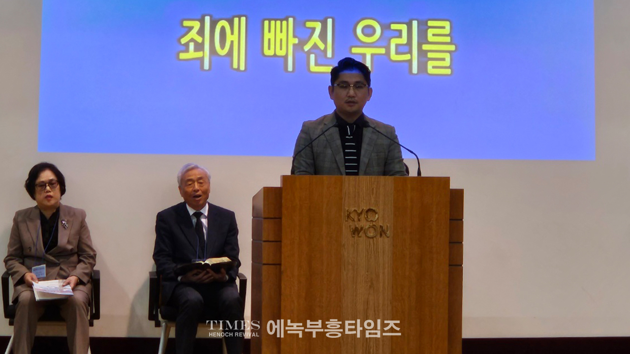 개혁총연 총회 서남부대회 추계수련회 통해 성령으로 하나되는 시간 가져.