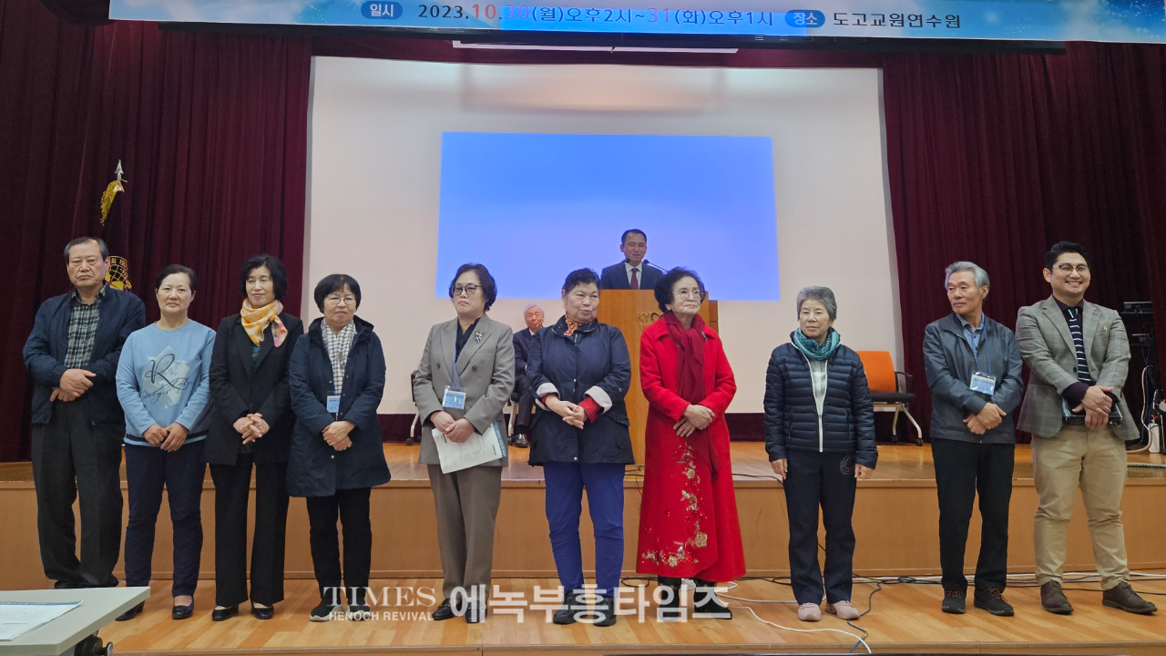 개혁총연 총회 서남부대회 추계수련회 통해 성령으로 하나되는 시간 가져.