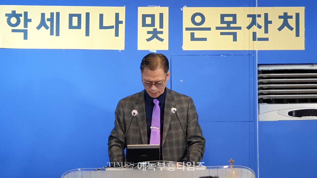 (사)한기보, 제14회 신학세미나및 은퇴목회자들을위한 위로의 시간 가져.