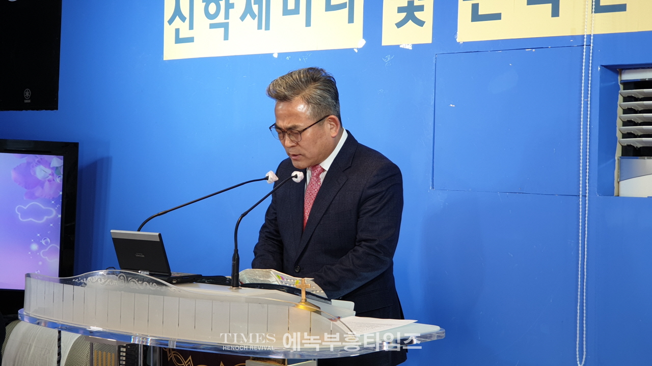 (사)한기보, 제14회 신학세미나및 은퇴목회자들을위한 위로의 시간 가져.