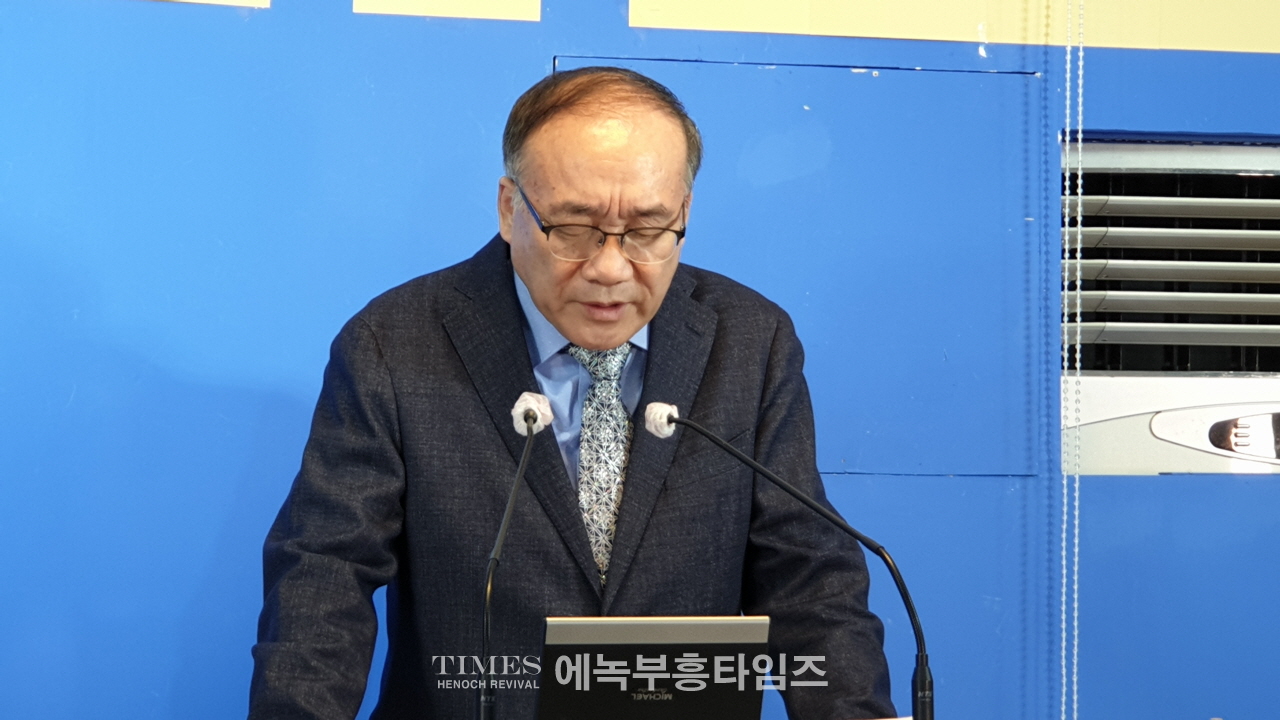 (사)한기보, 제14회 신학세미나및 은퇴목회자들을위한 위로의 시간 가져.