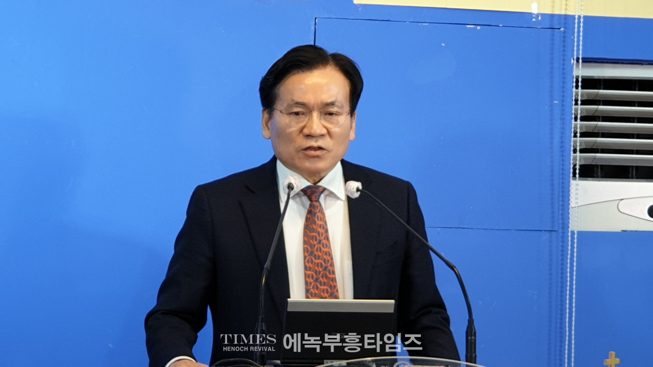 (사)한기보, 제14회 신학세미나및 은퇴목회자들을위한 위로의 시간 가져.