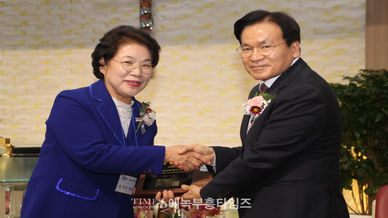 사)한국기독교여성부흥협의회 제6대 대표회장에 최덕녀목사 취임해.