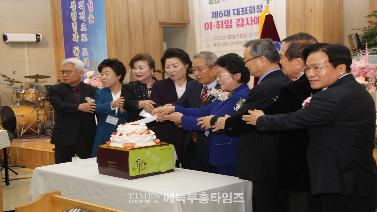 사)한국기독교여성부흥협의회 제6대 대표회장에 최덕녀목사 취임해.