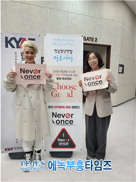 바로서다 “Never Once 캠페인 – 마약은 단 한번도 안돼!” 제 3회 Choose Good 콘서트 개최해.