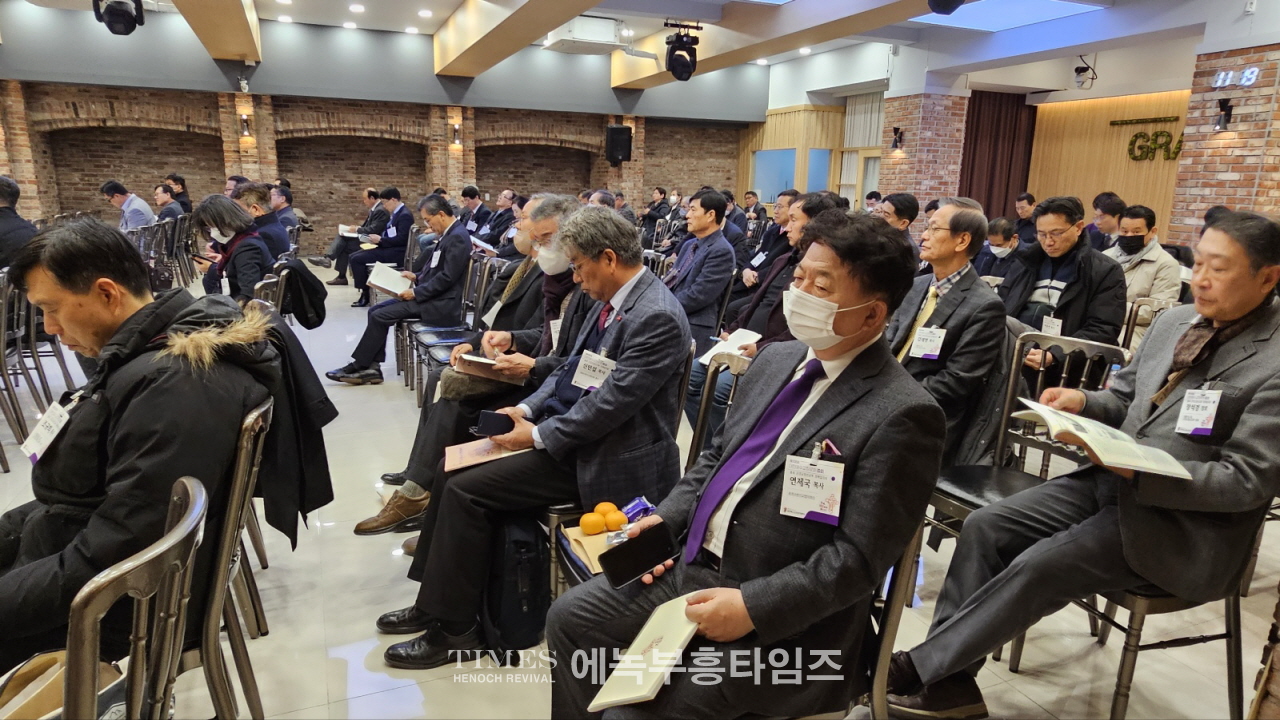예장 통합 제108회기 총회 군경교정선교부 정책협의회 가져.