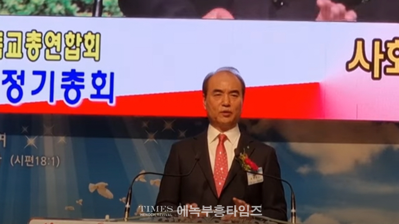 경기총 36회 정기총회 및 대표총회장 오범열 목사 취임, 혁신에 앞장설것 다짐.
