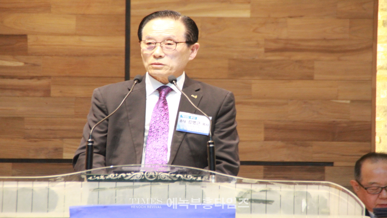 한교연 제13회 총회 개최, 대표회장에 송태섭 목사 연임되다.