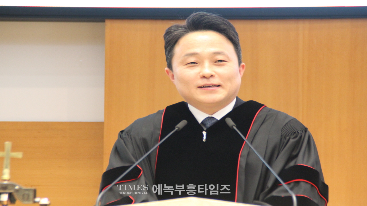 계산교회, 김태일원로목사 추대 및 김은성 담임목사 위임 감사예배 드려.