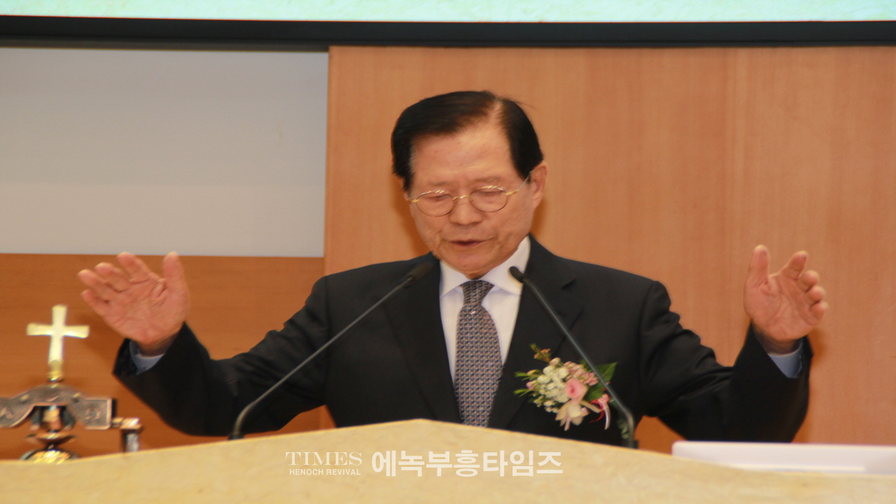 계산교회, 김태일원로목사 추대 및 김은성 담임목사 위임 감사예배 드려.