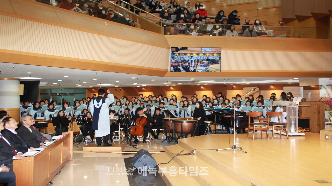 계산교회, 김태일원로목사 추대 및 김은성 담임목사 위임 감사예배 드려.