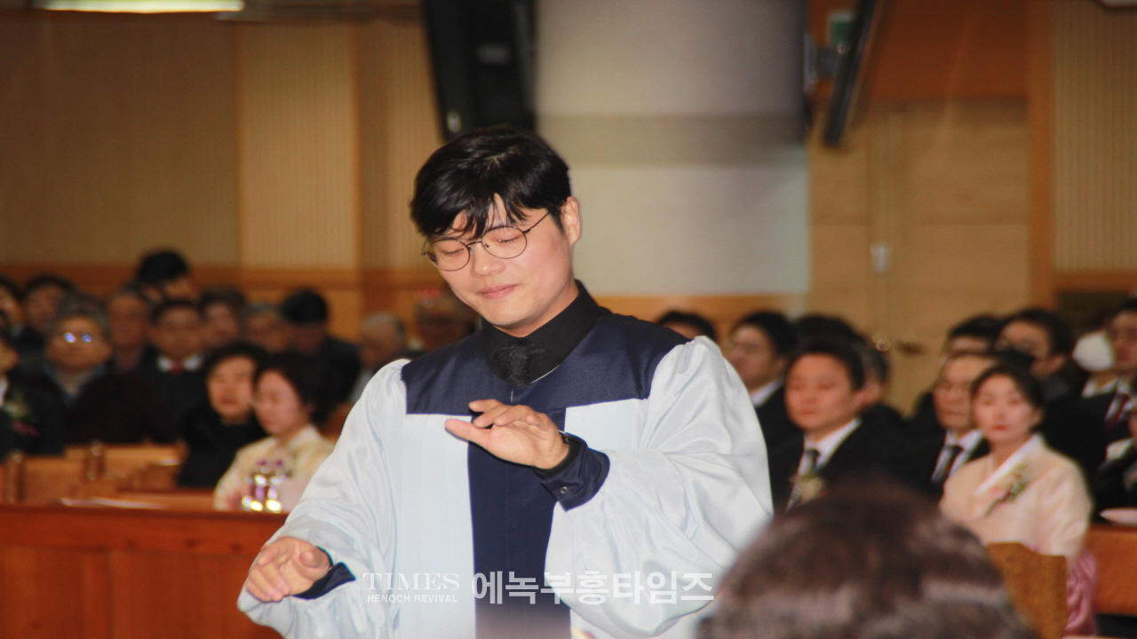 계산교회, 김태일원로목사 추대 및 김은성 담임목사 위임 감사예배 드려.