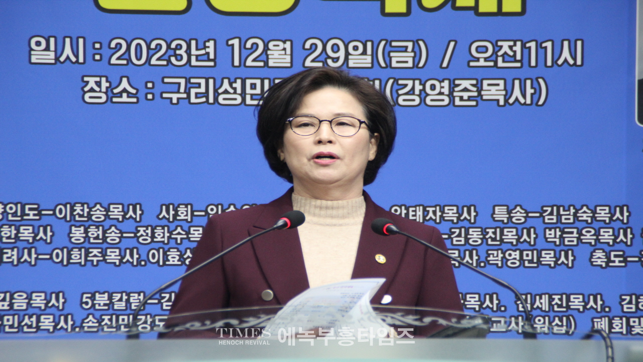 세부찬,지선협 연합 송년감사 찬양축제 열어.