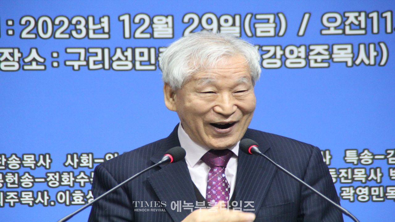 세부찬,지선협 연합 송년감사 찬양축제 열어.