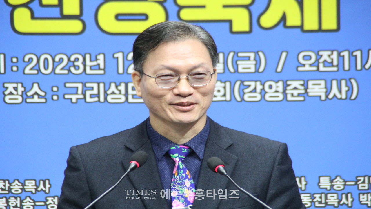세부찬,지선협 연합 송년감사 찬양축제 열어.