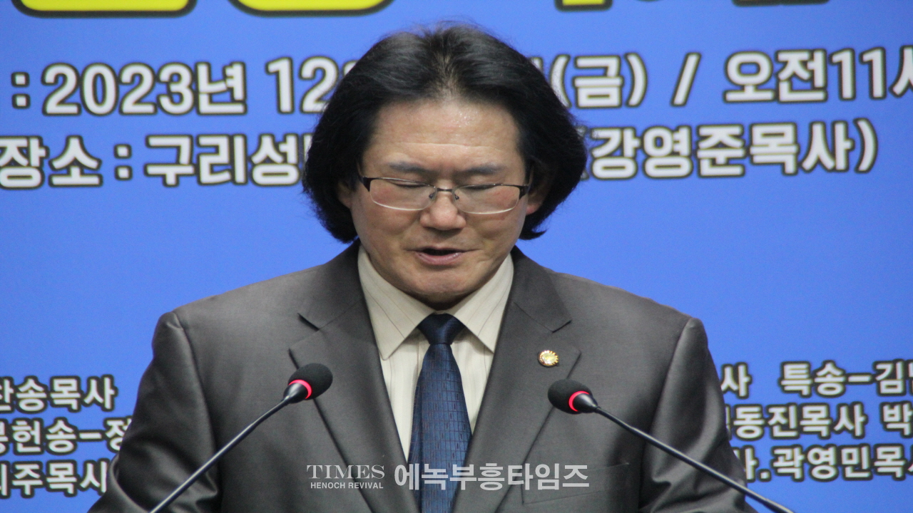 세부찬,지선협 연합 송년감사 찬양축제 열어.
