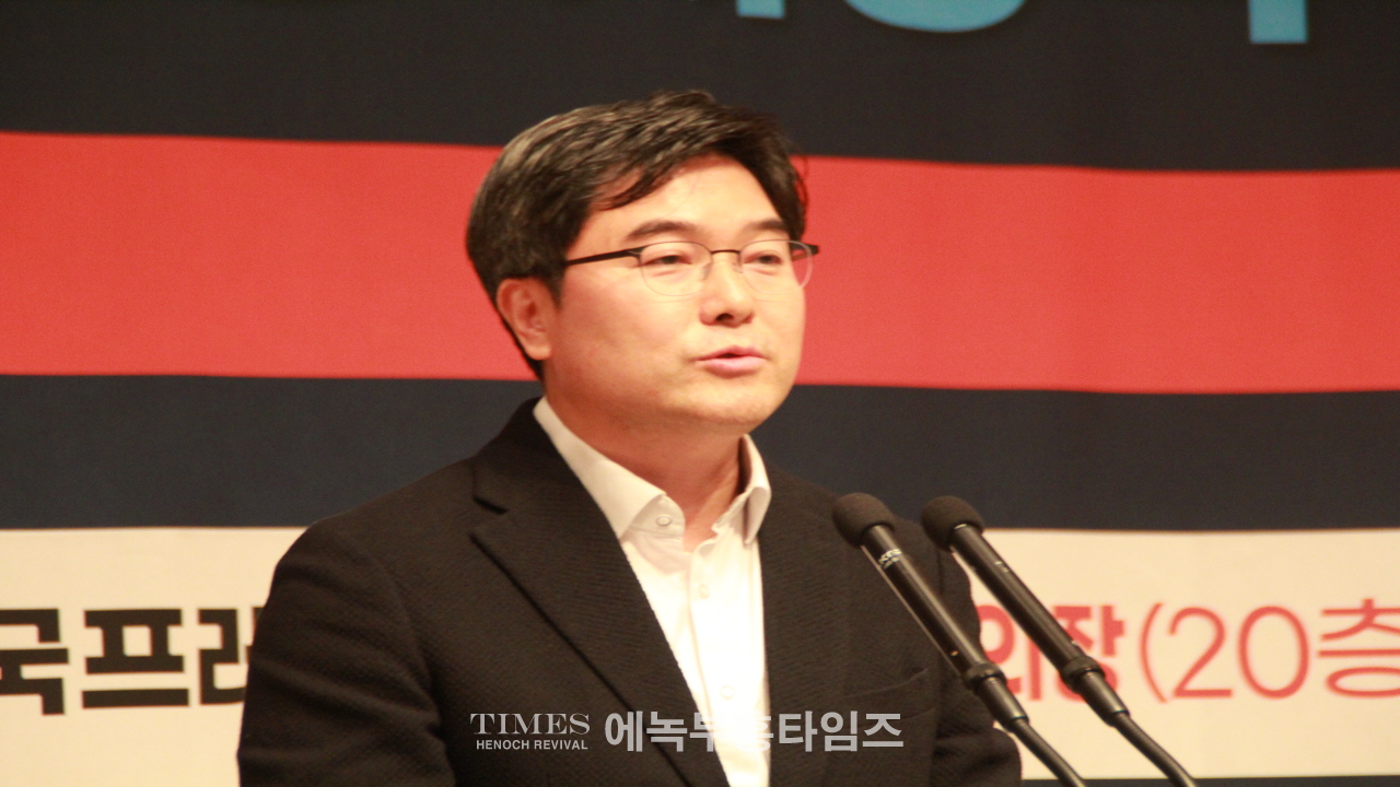 자유언론 국민연합 가짜뉴스 뿌리뽑기 범국민운동본부 출범식 2023가짜뉴스대상 시상식가져.