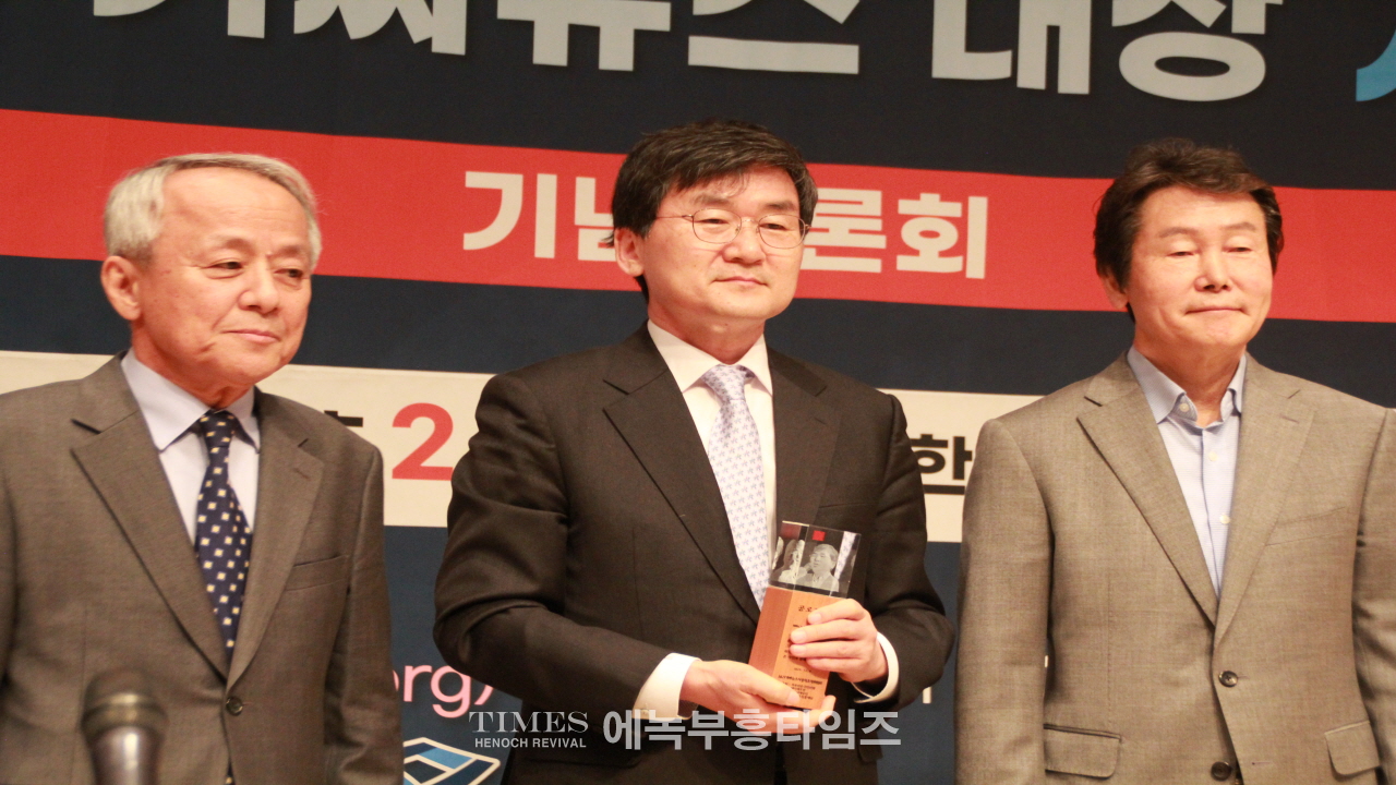 자유언론 국민연합 가짜뉴스 뿌리뽑기 범국민운동본부 출범식 2023가짜뉴스대상 시상식가져.
