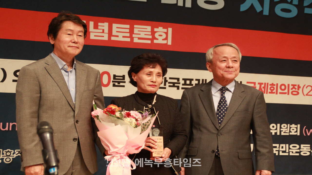 자유언론 국민연합 가짜뉴스 뿌리뽑기 범국민운동본부 출범식 2023가짜뉴스대상 시상식가져.