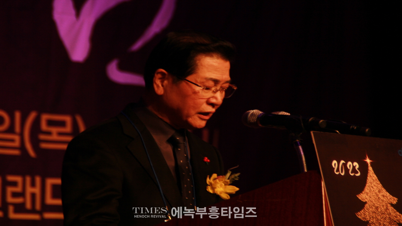 한기총, ‘한국교회의 밤’ 2018년 이후 5년 만에 성대하고 은혜롭게 열어.