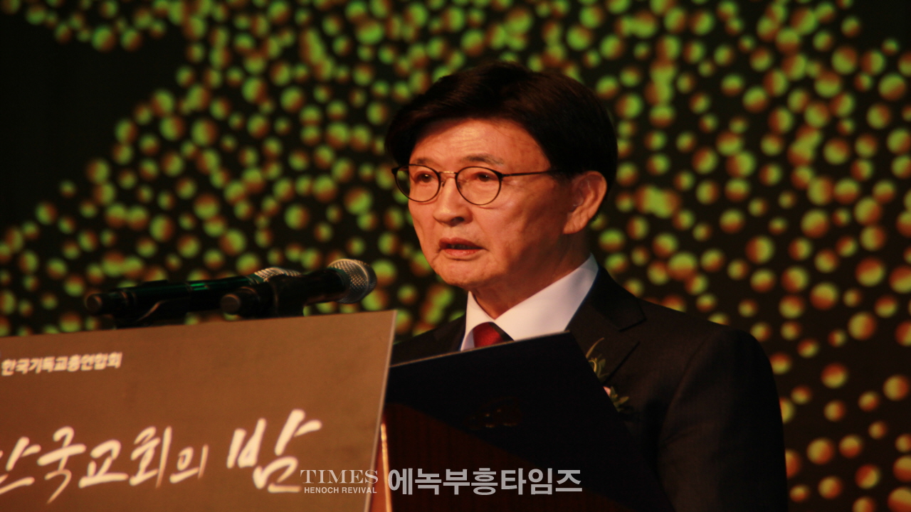 한기총, ‘한국교회의 밤’ 2018년 이후 5년 만에 성대하고 은혜롭게 열어.