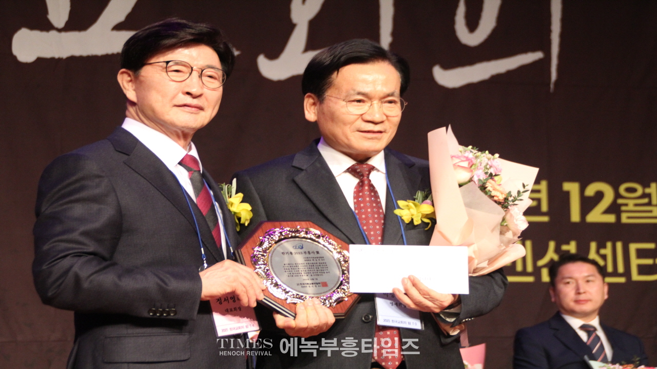 한기총, ‘한국교회의 밤’ 2018년 이후 5년 만에 성대하고 은혜롭게 열어.