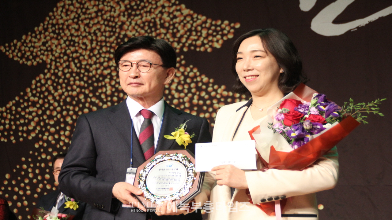 한기총, ‘한국교회의 밤’ 2018년 이후 5년 만에 성대하고 은혜롭게 열어.