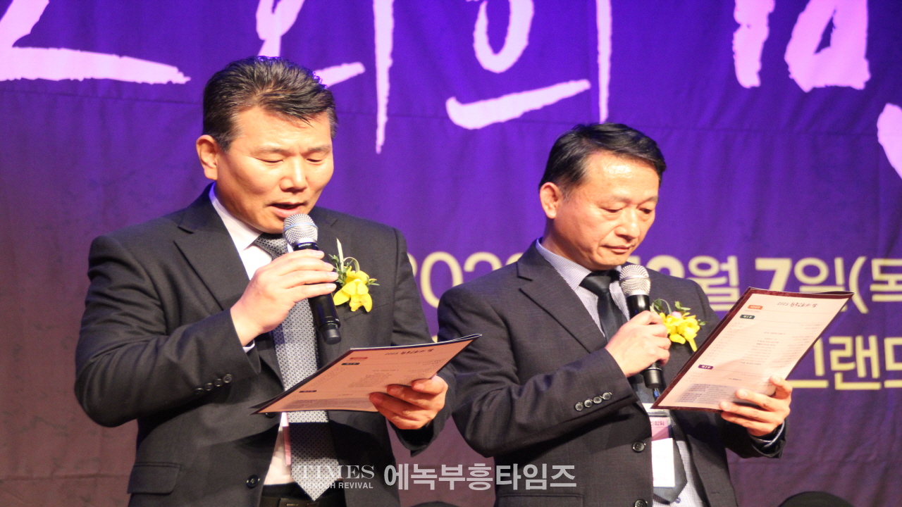 한기총, ‘한국교회의 밤’ 2018년 이후 5년 만에 성대하고 은혜롭게 열어.
