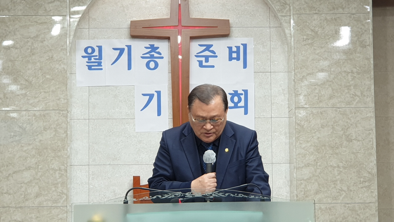 월기총 10차 총회준비를 위한 1차 기도회 가져.