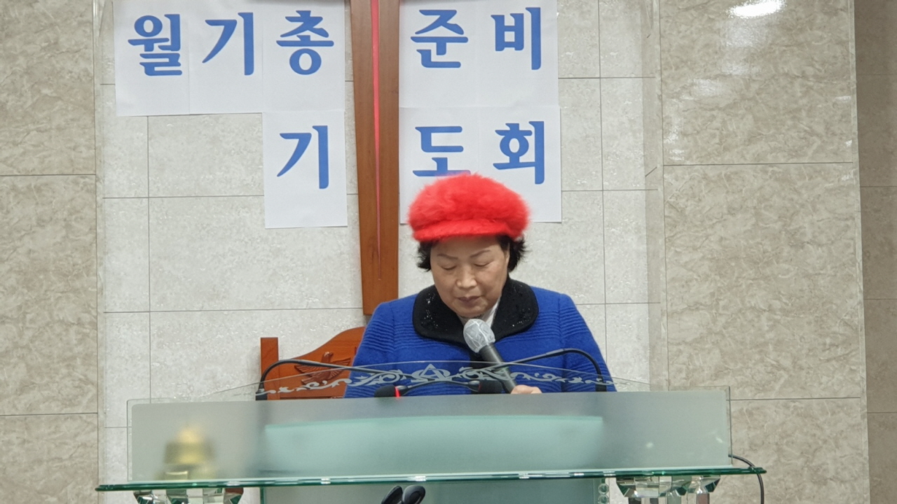 월기총 10차 총회준비를 위한 1차 기도회 가져.