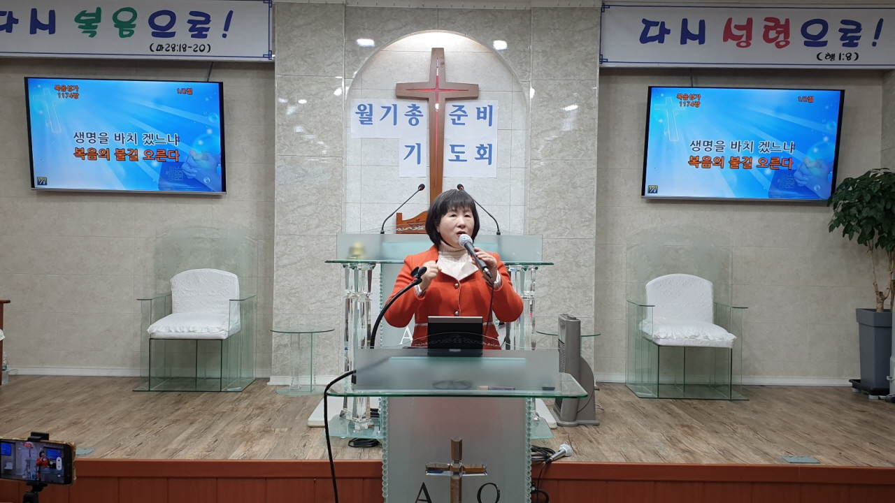 월기총 10차 총회준비를 위한 1차 기도회 가져.