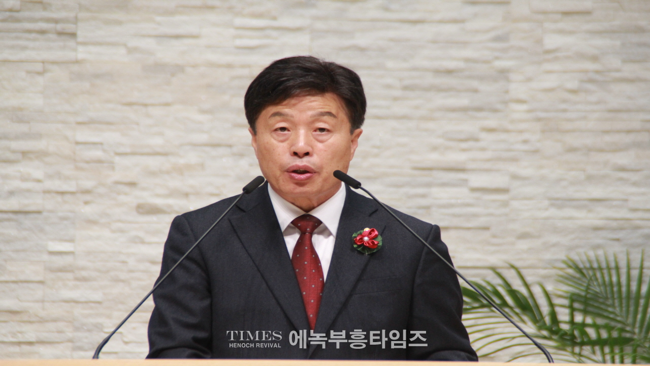 인천광역시기독교총연합장로회 제44차 정기총회 및 총회장 이•취임식가져.