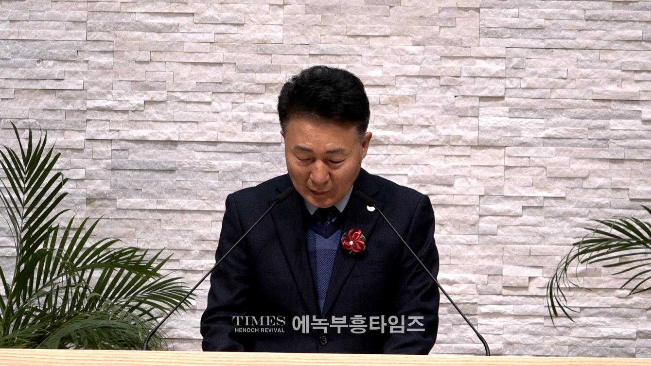 인천광역시기독교총연합장로회 제44차 정기총회 및 총회장 이•취임식가져.