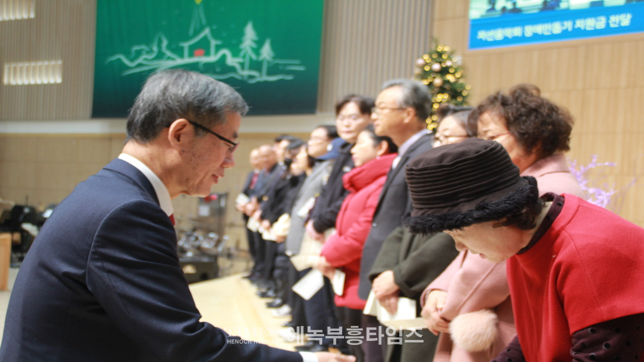 인천광역시기독교총연합장로회 제44차 정기총회 및 총회장 이•취임식가져.