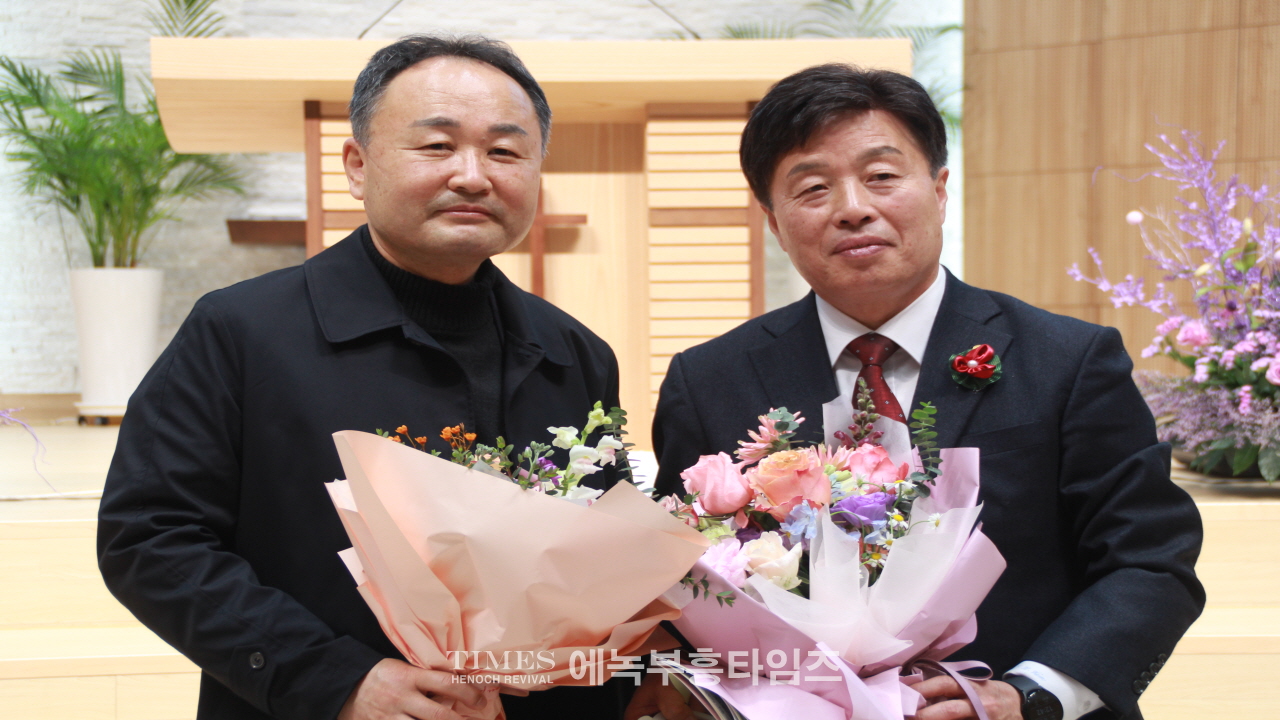 인천광역시기독교총연합장로회 제44차 정기총회 및 총회장 이•취임식가져.