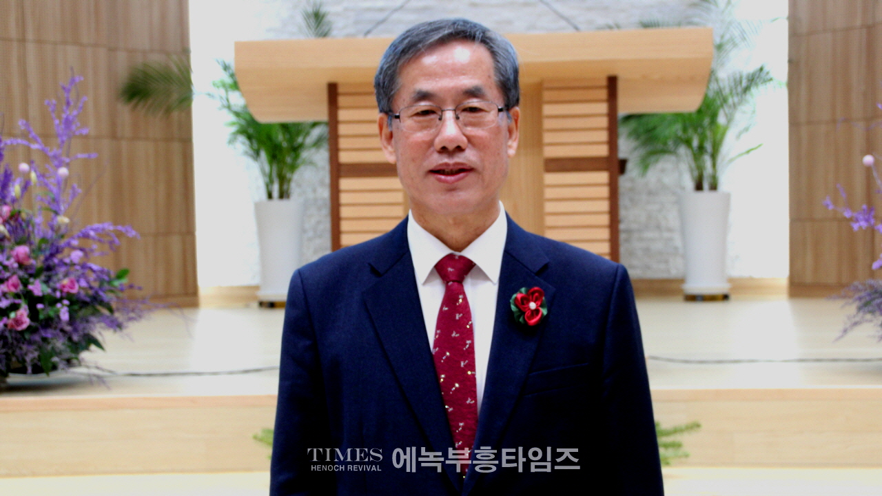 인천광역시기독교총연합장로회 제44차 정기총회 및 총회장 이•취임식가져.