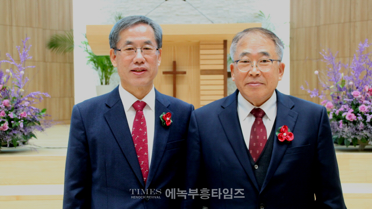 인천광역시기독교총연합장로회 제44차 정기총회 및 총회장 이•취임식가져.