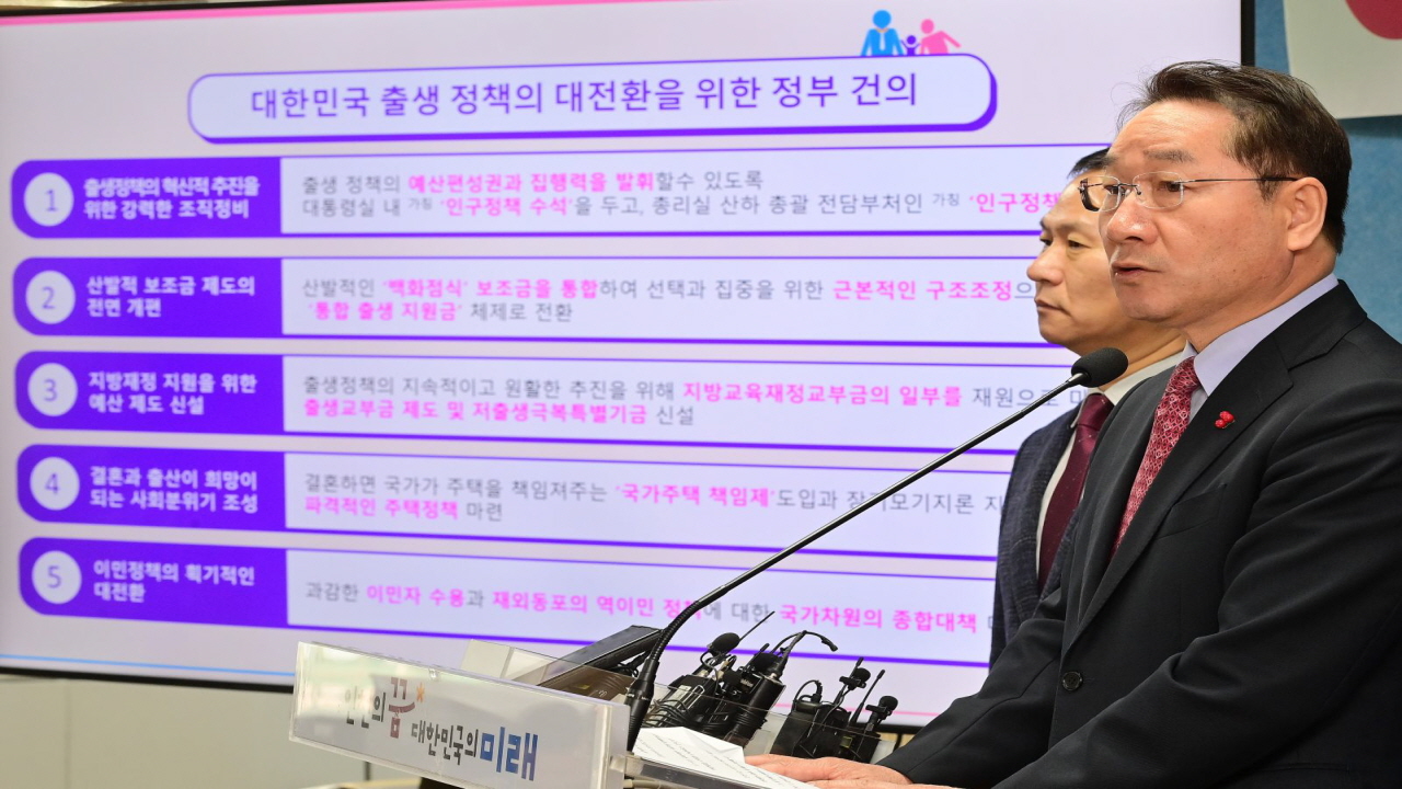 인천 출생 모든 아이에게 18세까지 1억 원 지원, 인천형 출생정책 「1억+ i dream」 발표