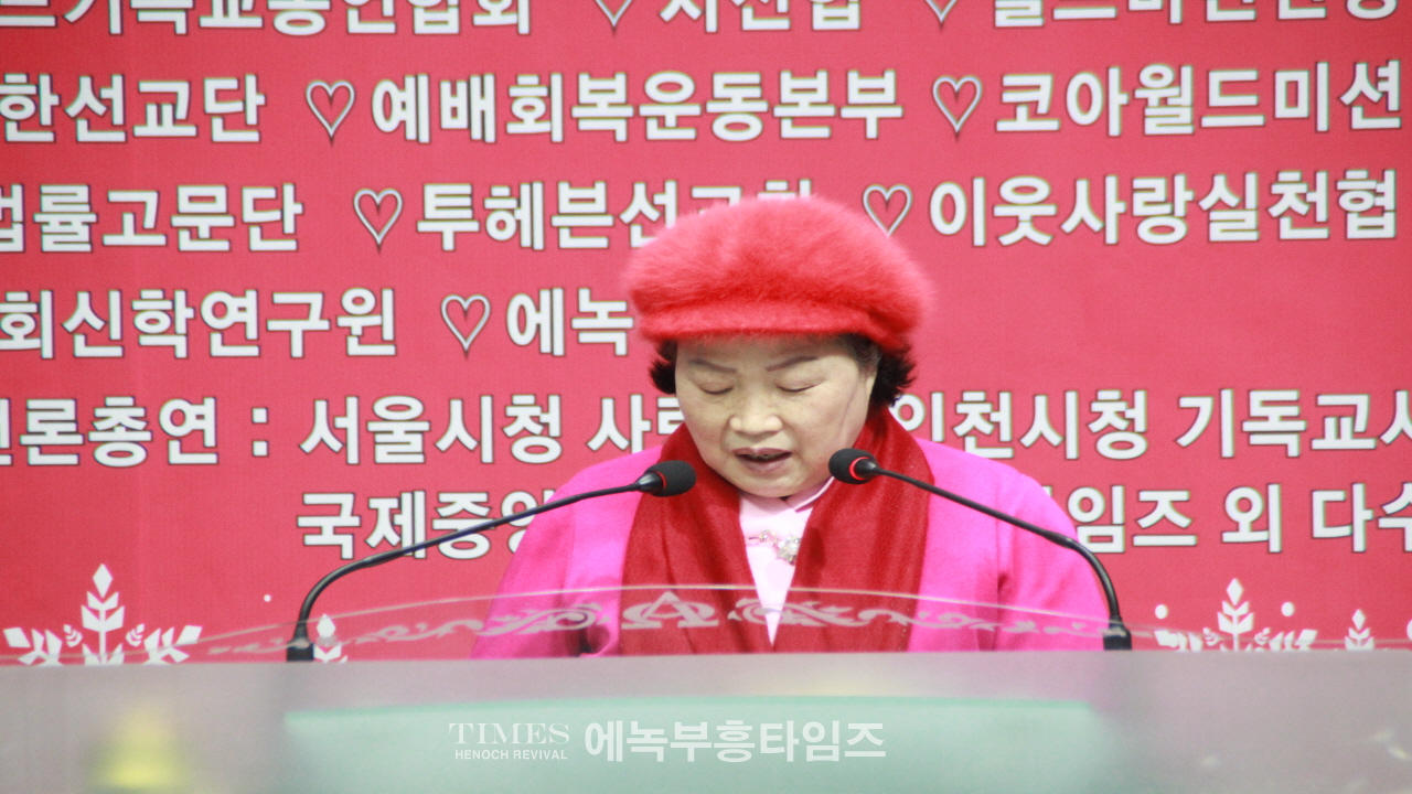 월기총, 10차 총회및 송년연합 세미나 갖고, 유튜브와 신문방송 언론사 연대 기관 단체 및 총회와 교회를 위하여 특별기도​, 기자간담회 시간 가져.