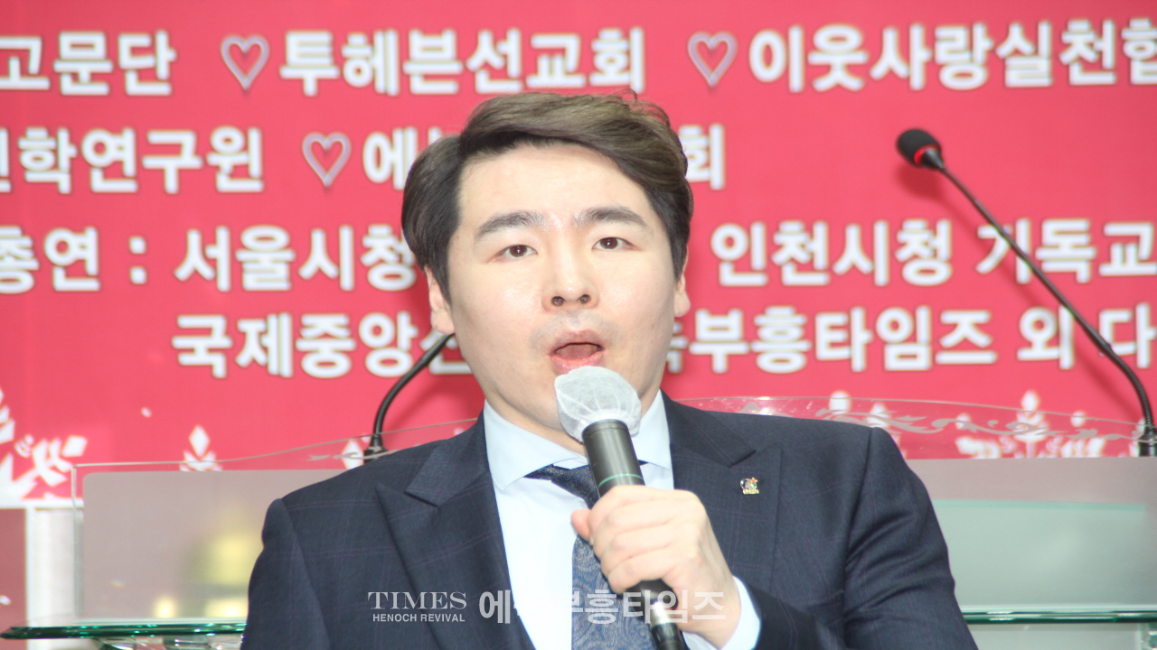 월기총, 10차 총회및 송년연합 세미나 갖고, 유튜브와 신문방송 언론사 연대 기관 단체 및 총회와 교회를 위하여 특별기도​, 기자간담회 시간 가져.