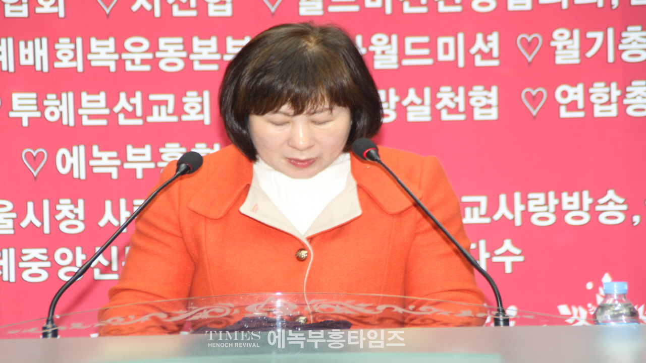 월기총, 10차 총회및 송년연합 세미나 갖고, 유튜브와 신문방송 언론사 연대 기관 단체 및 총회와 교회를 위하여 특별기도​, 기자간담회 시간 가져.