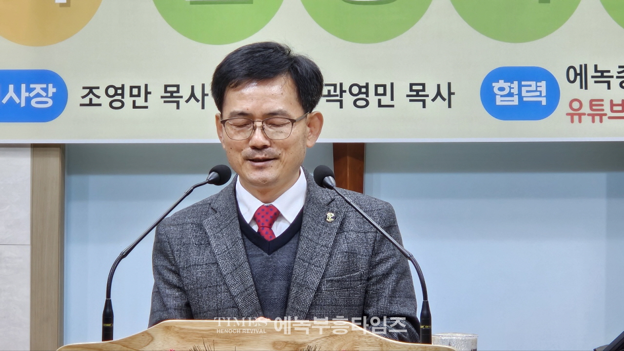 에녹부흥타임즈, 에녹부흥tv 주최 지역교회 및 선교사 후원을위한 제46회송년에녹찬양제 열려.