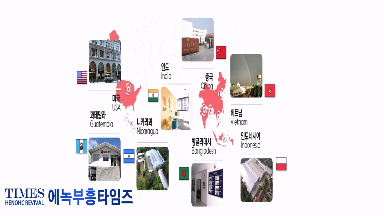 믿음의 기업 신원 창립 50주년 기념예배 드려.
