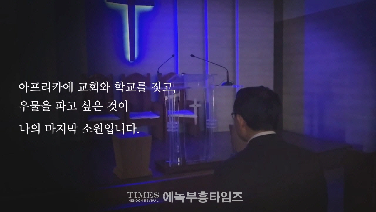 믿음의 기업 신원 창립 50주년 기념예배 드려.