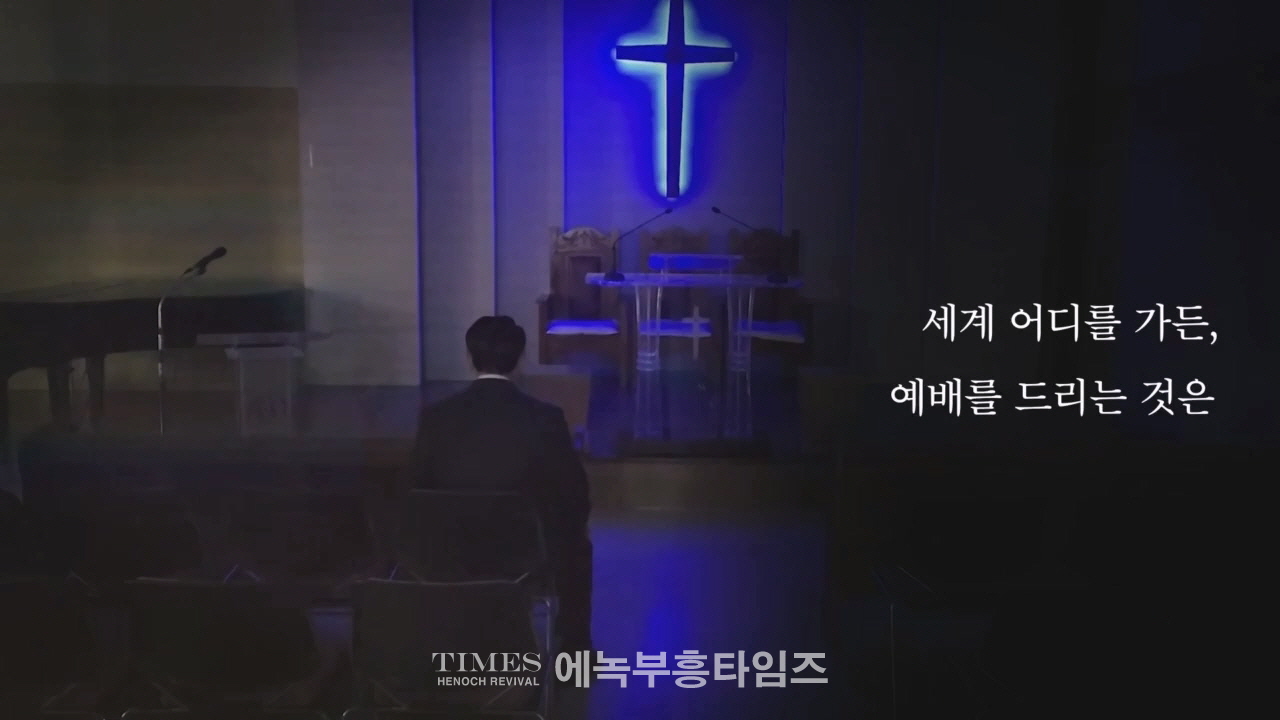 믿음의 기업 신원 창립 50주년 기념예배 드려.