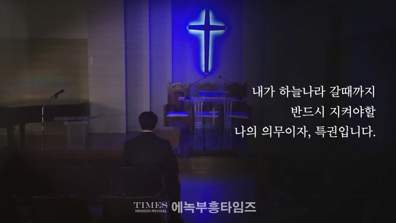 믿음의 기업 신원 창립 50주년 기념예배 드려.