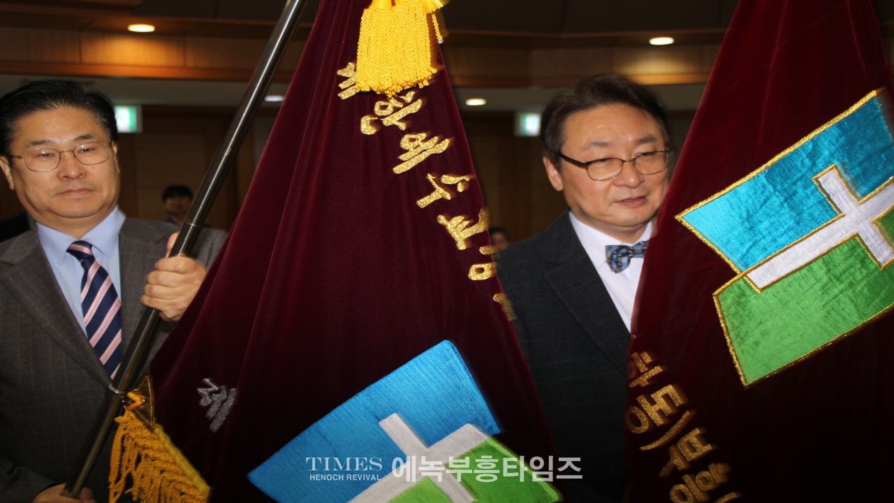 대한예수교장로회(합동)부흥사회 제40대 대표회장에 이석우목사 취임.