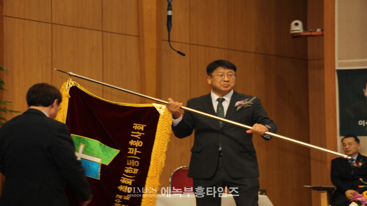 대한예수교장로회(합동)부흥사회 제40대 대표회장에 이석우목사 취임.