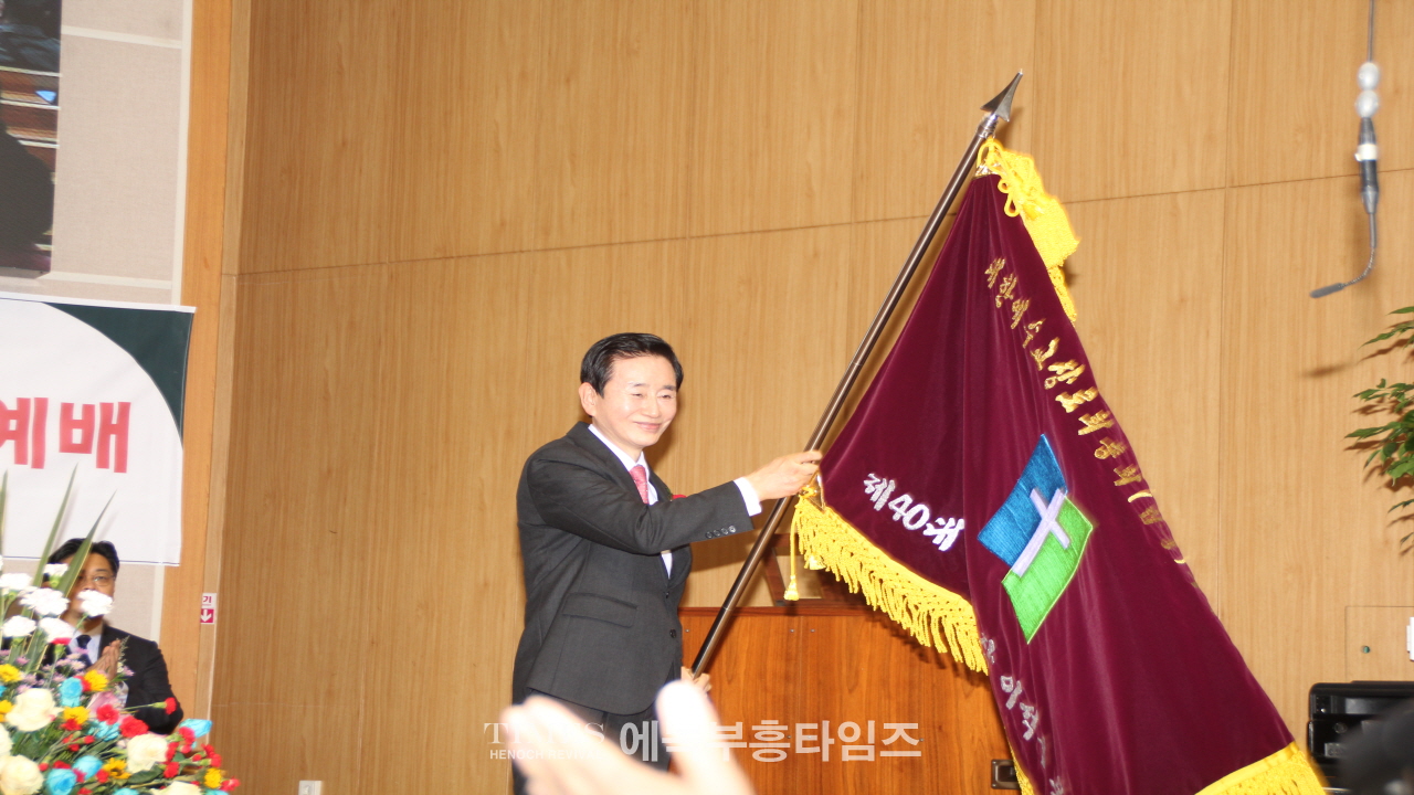 대한예수교장로회(합동)부흥사회 제40대 대표회장에 이석우목사 취임.